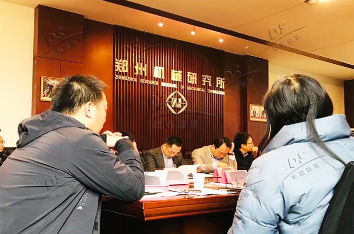 土壤修复会议 土壤修复会议