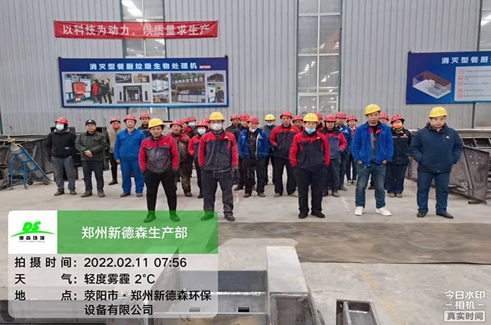 快盈VIII环境生产部全体工作人员 快盈VIII环境生产部全体工作人员