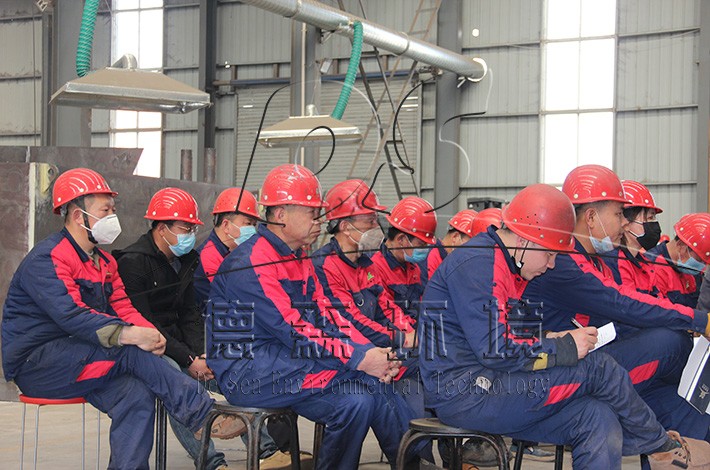 土壤热脱附技术研发会议