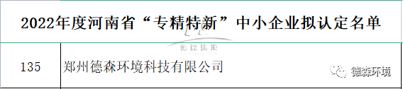 快盈VIII环境.png