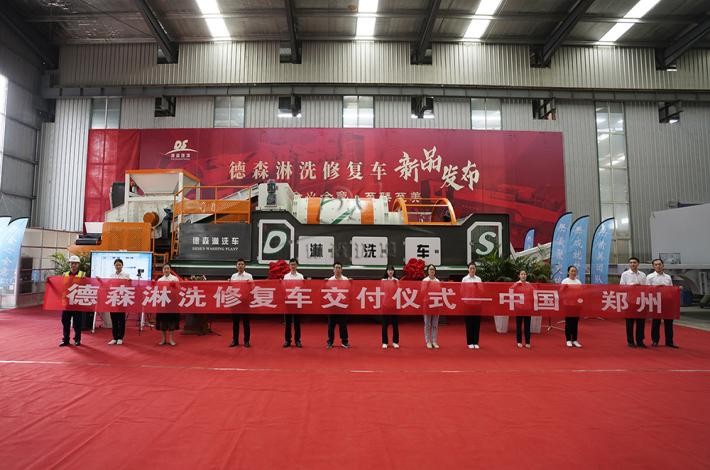 快盈VIII淋洗车发布现场 快盈VIII淋洗车发布现场