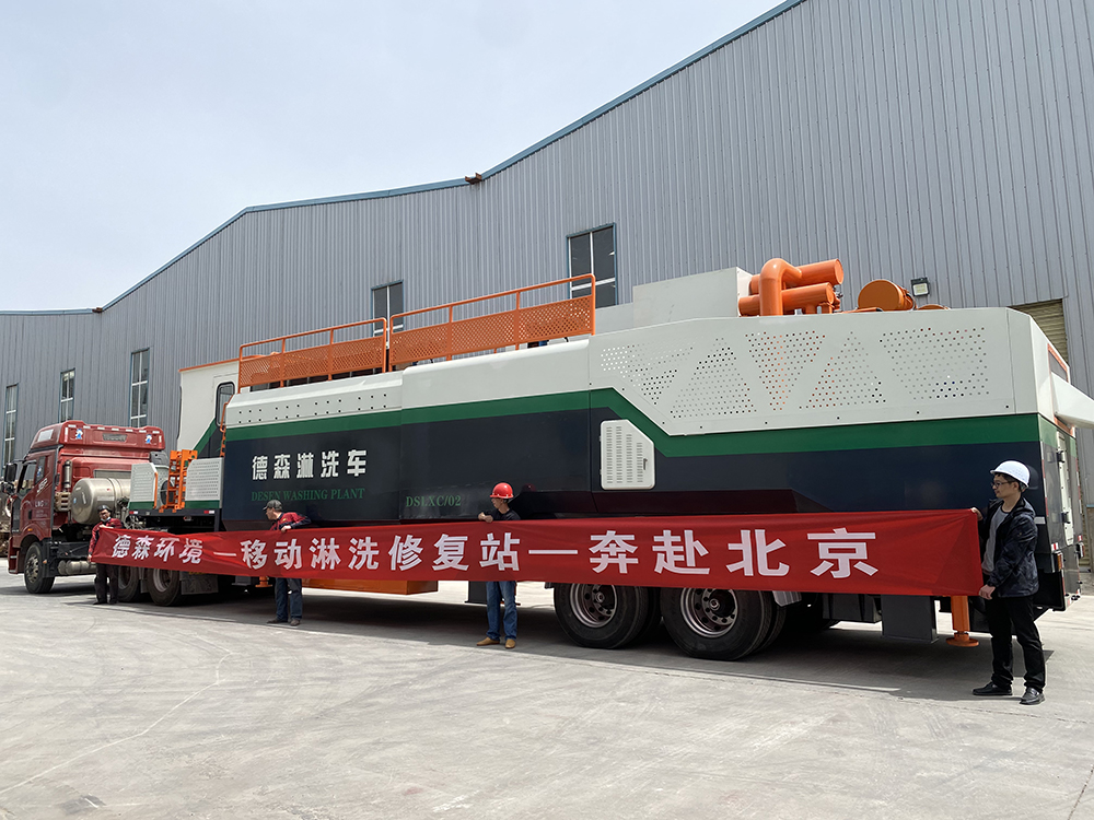 快盈VIII淋洗车北京发货