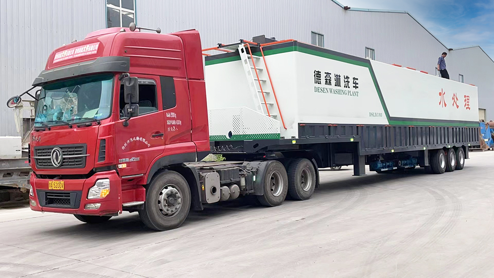 快盈VIII移动淋洗修复站发货