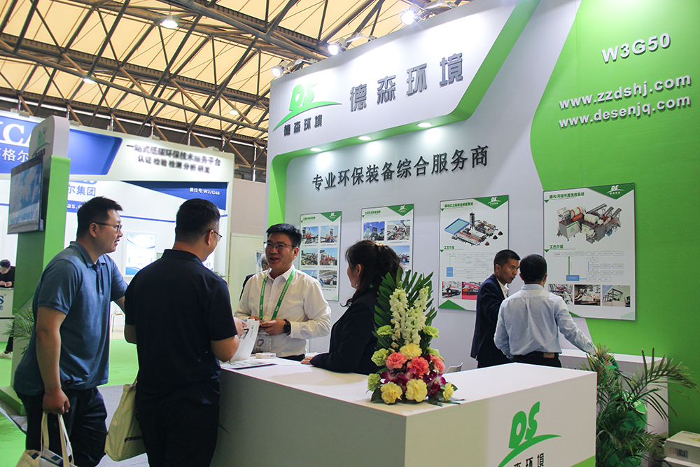 快盈VIII携移动淋洗修复装备亮相