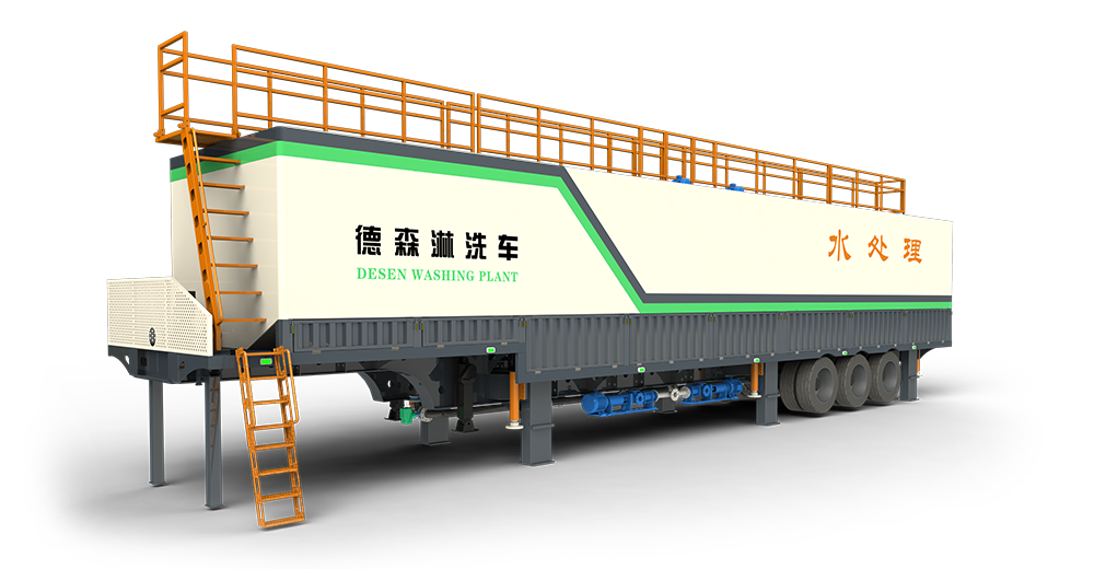 快盈VIII淋洗车 DSLXC/04