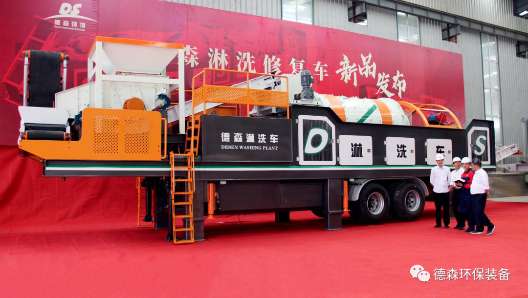 快盈VIII淋洗车发布现场