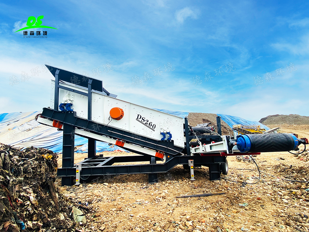 快盈VIII移动筛分车