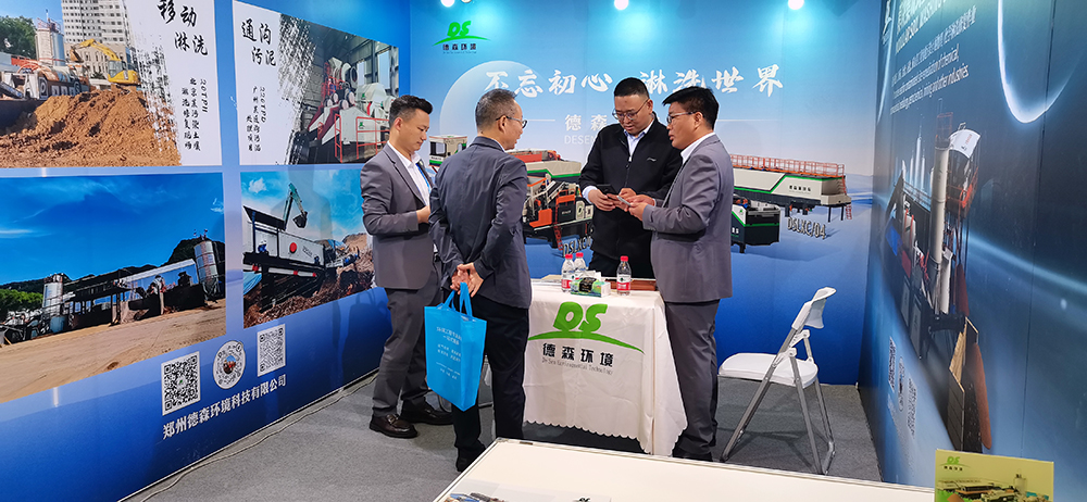 快盈VIII环境展会精彩瞬间