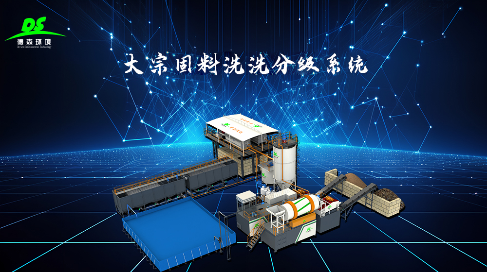 快盈VIII环境矿山尾矿修复系统